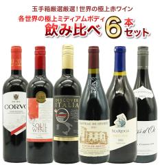 �y���������z�ʎ蔠���I �e���E�̋ɏ�~�f�B�A���{�f�B���ݔ�אԃ��C��6�{�Z�b�g ���C���Z�b�g