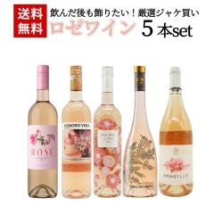 �y���������z���񂾌�����肽���I���I�W���P�������[���C��5�{�Z�b�g ���C���Z�b�g