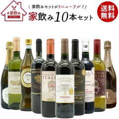 �y���������z���C���Z�b�g ���i���ۏ؁I�����N��̐ԃ��C�� �����C�� �X�p�[�N�����O���C�� �ƈ��݃��C��10�{�Z�b�g �ƈ���