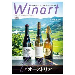 ���C�i�[�g 2025 �H�� NO.122