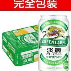 �y���S��z�L���� �W��O���[�����x�� 1�P�[�X350ml�ʁ~24�{ �y�����s�z�y����s�z