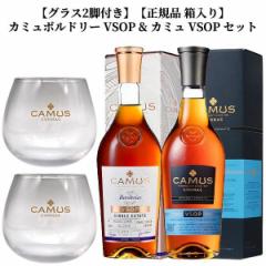 �y�O���X2�r�t���z�y���K�i ������z�J�~�� �{���h���[ VSOP & �J�~�� VSOP �Z�b�g �R�j���b�N �u�����f�[
