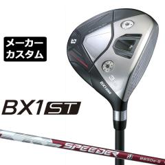 ���[�J�[�J�X�^���N���u �u���a�X�g�� �S���t BX1ST �t�F�A�E�F�C�E�b�h �E�p SPEEDER NX BS50w �J�[�{���V���t�g BRIDGESTONE GOLF 2025
