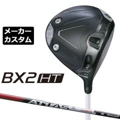 ���[�J�[�J�X�^���N���u �u���a�X�g�� �S���t BX2HT �h���C�o�[ �E�p ATTAS RS SUNRISE RED �J�[�{���V���t�g BRIDGESTONE GOLF 2025 ��