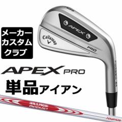 y[J[JX^zLEFC APEX PRO 2023 Ep PiACA (#4) N.S.PRO MODUS3 TOUR 105 X`[Vtg {Ki Callaw