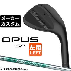 ���[�J�[�J�X�^���N���u �L�����E�F�C OPUS SP �E�F�b�W �u���b�N ���p N.S.PRO 850GH neo �X�`�[���V���t�g ���{���K�i �I�[�p�X 2025 C