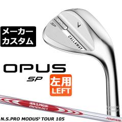 ���[�J�[�J�X�^���N���u �L�����E�F�C OPUS SP �E�F�b�W �N���� ���p N.S.PRO MODUS3 TOUR 105 �X�`�[���V���t�g ���{���K�i �I�[�p�X 20