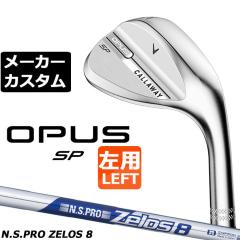 ���[�J�[�J�X�^���N���u �L�����E�F�C OPUS SP �E�F�b�W �N���� ���p N.S.PRO Zelos 8 �X�`�[���V���t�g ���{���K�i �I�[�p�X 2025 Calla