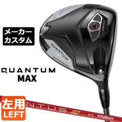 ���[�J�[�J�X�^���N���u �L�����E�F�C �N�A���^�� �}�b�N�X �h���C�o�[ ���p VENTUS TR RED �J�[�{���V���t�g ���{���K�i QUANTUM MAX 20