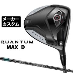 ���[�J�[�J�X�^���N���u �L�����E�F�C �N�A���^�� �}�b�N�X D �h���C�o�[ �E�p TENSEI GREEN for Callaway �V���t�g ���{���K�i QUANTUM 