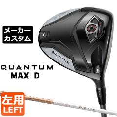 ���[�J�[�J�X�^���N���u �L�����E�F�C �N�A���^�� �}�b�N�X D �h���C�o�[ ���p TOUR AD GC �J�[�{���V���t�g ���{���K�i QUANTUM MAX D 2