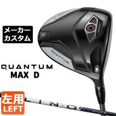 ���[�J�[�J�X�^���N���u �L�����E�F�C �N�A���^�� �}�b�N�X D �h���C�o�[ ���p LIN-Q PowerCore BLUE �J�[�{���V���t�g ���{���K�i QUANT