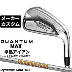 ���[�J�[�J�X�^���N���u �L�����E�F�C �N�A���^�� �}�b�N�X �P�i�A�C�A�� �E�p Dynamic Gold 105 �X�`�[���V���t�g ���{���K�i QUANTUM M