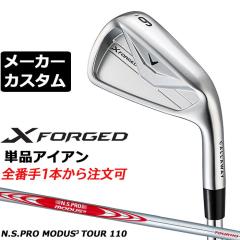 ���[�J�[�J�X�^���N���u �L�����E�F�C X FORGED 2026 �P�i�A�C�A�� �E�p N.S.PRO MODUS3 TOUR 110 �X�`�[���V���t�g ���{���K�i Callaway
