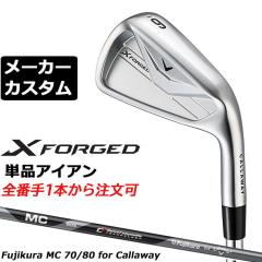���[�J�[�J�X�^���N���u �L�����E�F�C X FORGED 2026 �P�i�A�C�A�� �E�p MC 70/80 for callaway �J�[�{���V���t�g ���{���K�i Callaway 