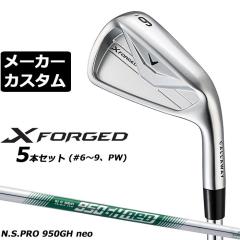 ���[�J�[�J�X�^���N���u �L�����E�F�C X FORGED 2026 �A�C�A�� 5�{�Z�b�g(#6-PW) �E�p N.S.PRO 950GH neo �X�`�[���V���t�g ���{���K�i C