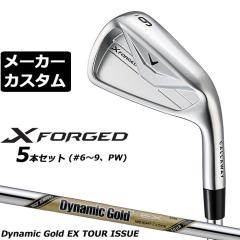 ���[�J�[�J�X�^���N���u �L�����E�F�C X FORGED 2026 �A�C�A�� 5�{�Z�b�g(#6-PW) �E�p Dynamic Gold EX TOUR ISSUE �X�`�[���V���t�g ��