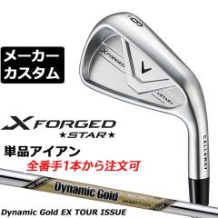 ���[�J�[�J�X�^���N���u �L�����E�F�C X FORGED STAR 2026 �P�i�A�C�A�� �E�p Dynamic Gold EX TOUR ISSUE �X�`�[���V���t�g ���{���K�i 