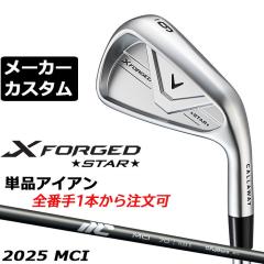 ���[�J�[�J�X�^���N���u �L�����E�F�C X FORGED STAR 2026 �P�i�A�C�A�� �E�p 2025 MCI �J�[�{���V���t�g ���{���K�i Callaway �G�b�N�X 