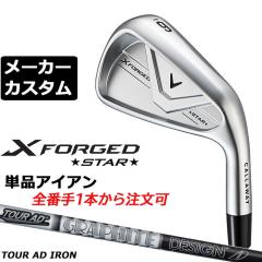���[�J�[�J�X�^���N���u �L�����E�F�C X FORGED STAR 2026 �P�i�A�C�A�� �E�p TOUR AD AD �J�[�{���V���t�g ���{���K�i Callaway �G�b�N