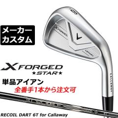 ���[�J�[�J�X�^���N���u �L�����E�F�C X FORGED STAR 2026 �P�i�A�C�A�� �E�p RECOIL DART 6T for CW �J�[�{���V���t�g ���{���K�i Calla