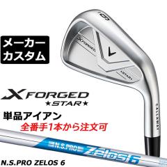 ���[�J�[�J�X�^���N���u �L�����E�F�C X FORGED STAR 2026 �P�i�A�C�A�� �E�p N.S.PRO Zelos 6 �X�`�[���V���t�g ���{���K�i Callaway �G