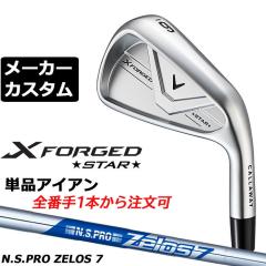 ���[�J�[�J�X�^���N���u �L�����E�F�C X FORGED STAR 2026 �P�i�A�C�A�� �E�p N.S.PRO Zelos 7 �X�`�[���V���t�g ���{���K�i Callaway �G