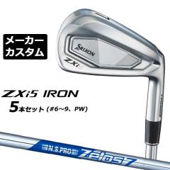 ���[�J�[�J�X�^���N���u �_�����b�v SRIXON ZXi5 �E�p �A�C�A�� 5�{�Z�b�g(#6-PW) N.S.PRO ZELOS 7 �X�`�[���V���t�g �X���N�\�� 2025 ��