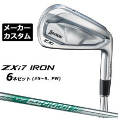 ���[�J�[�J�X�^���N���u   �_�����b�v SRIXON ZXi7 �E�p �A�C�A�� 6�{�Z�b�g(#5-PW) N.S.PRO 850GH neo �X�`�[���V���t�g �X���N�\�� 202