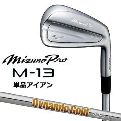 �~�Y�m �v�� M-13 �A�C�A�� �P�i(#4�AGW) �E�p Dynamic Gold 105 �X�`�[���V���t�g 5KJYB345 MIZUNO PRO 2025 �����\�b���A�C�A��