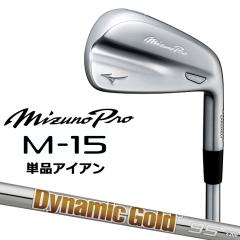 �~�Y�m �v�� M-15 �A�C�A�� �P�i(#4�AGW) �E�p Dynamic Gold 95 �X�`�[���V���t�g 5KJWB347 MIZUNO PRO 2025 �򋗗� �₳����