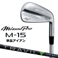 �~�Y�m �v�� M-15 �A�C�A�� �P�i(#4�AGW) �E�p TRAVIL IRON 85 �J�[�{���V���t�g 5KJFB347 MIZUNO PRO 2025 �򋗗� �₳����