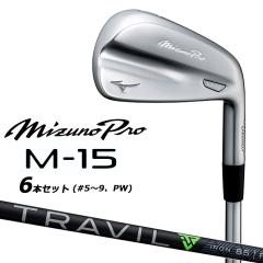 �~�Y�m �v�� M-15 �A�C�A�� 6�{�Z�b�g(#5-PW) �E�p TRAVIL IRON 85 �J�[�{���V���t�g 5KJFS34706 MIZUNO PRO 2025 �򋗗� �₳����