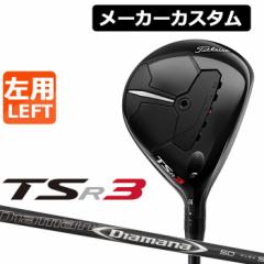 y[J[JX^zTitleist(^CgXg) TSR3 p tFAEFCEbh Titleist Diamana 50 J[{Vtg [{Ki]