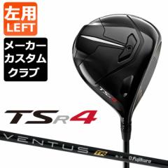 y[J[JX^zTitleist(^CgXg) TSR4 p hCo[ VENTUS TR BLACK J[{Vtg [{Ki]