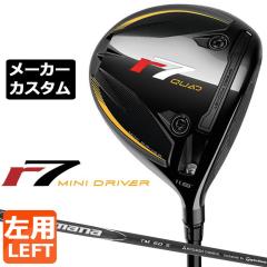 メーカーカスタムクラブ ヤマハ RMX DD ユーティリティ 右用 TOUR AD