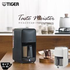 �R�[�q�[���[�J�[ �X�e�����X �^�C�K�[ �u���b�N �z���C�g �A�C�X �z�b�g �H��@�Ή� ADC-G060