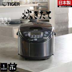 9����{���� ���ъ� �ꏡ���� IH �^�C�K�[ ���{�� �Ⓚ���� ���� �������2�_ JPN-N180
