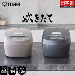 ���ъ� 5������ �^�C�K�[ ���� IH 5.5�� �������� ���{�� JPV-L100
