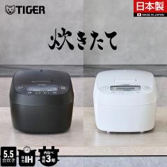 ���ъ� 5������ �^�C�K�[ ���� IH 5.5�� �������� ���{�� JPV-M100