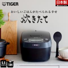 ���ъ� 5.5������ ����IH �^�C�K�[ ���{�� �Ⓚ���� ���� ���{�� JPV-N100K