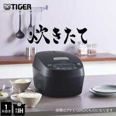 ���ъ� 1������ ����IH �^�C�K�[ �������� JPV-X180 �u���b�N