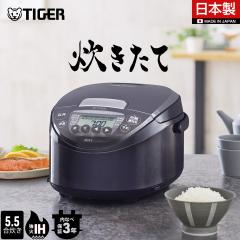 ���ъ� 5������ �^�C�K�[ IH �������� 5.5�� �u���b�N ���{�� JPW-J100