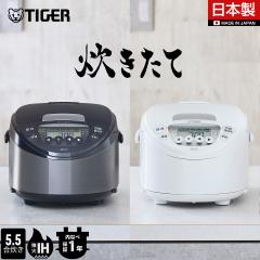 ���ъ� 5������ �^�C�K�[ IH �������� 5.5�� ���{�� JPW-K100