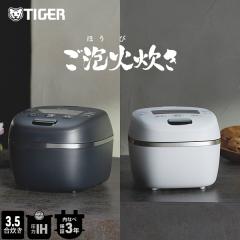 ���ъ� 3.5������ ����IH �^�C�K�[ ���A�ΐ��� ���ق��т��� JRI-C060