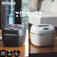 ���ъ� 5.5������ ����IH �^�C�K�[ ���A�ΐ��� ���ق��т��� JRI-G100