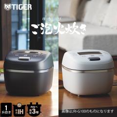 ���ъ� 1������ ����IH �^�C�K�[ ���A�ΐ��� ���ق��т��� JRI-G180