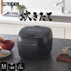 ���ъ� 5.5������ ����IH �^�C�K�[ �������� JRI-H100