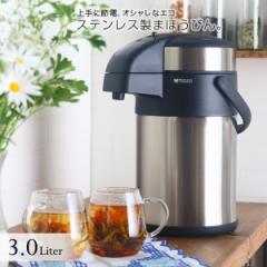 �|�b�g �X�e�����X �G�A�[�|�b�g�^�C�K�[  MAA-C301XC 3.0L �܂ق��т� �ۉ� �ۗ�