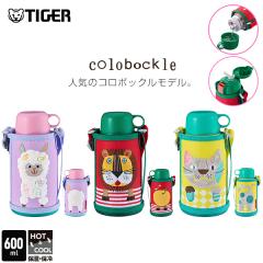 3�����{���� �V���i �\�� ���� 600ml �^�C�K�[ ������� �y�� �X�e�����X �ۗ� �ۉ� �L�b�Y ������ �R�b�v �X�g���[ �J�o�[�t�� ���w ��